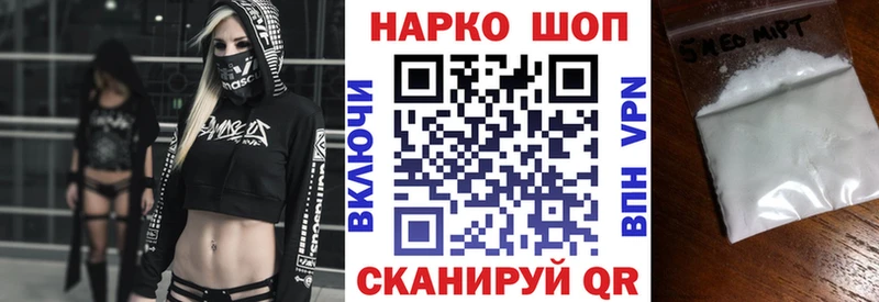 Магазин наркотиков Хасавюрт Метамфетамин  Alpha-PVP  Меф мяу мяу  Кокаин 