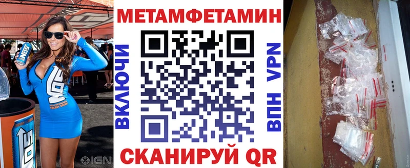 Amphetamine 98%  Хасавюрт 