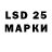 Лсд 25 экстази ecstasy Grawdy