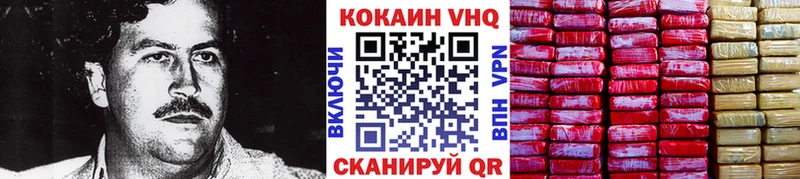 Cocaine Fish Scale  где купить наркотик  Хасавюрт 