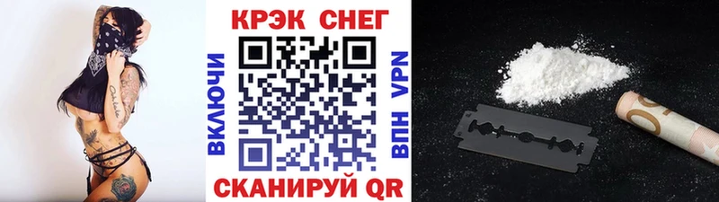 Cocaine 97% Хасавюрт