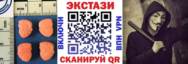 Экстази 300 mg  блэк спрут ТОР  Хасавюрт 