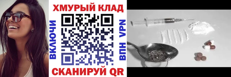 ГЕРОИН герыч Хасавюрт