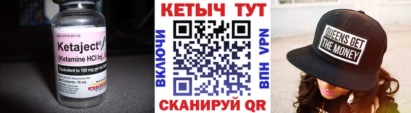 КЕТАМИН VHQ  Хасавюрт 