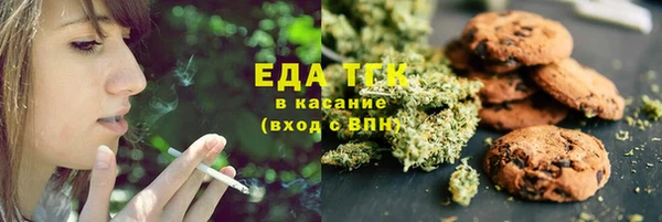 соль ск Баксан
