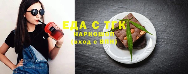 ALPHA PVP Балабаново
