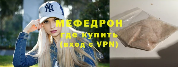ALPHA PVP Балабаново