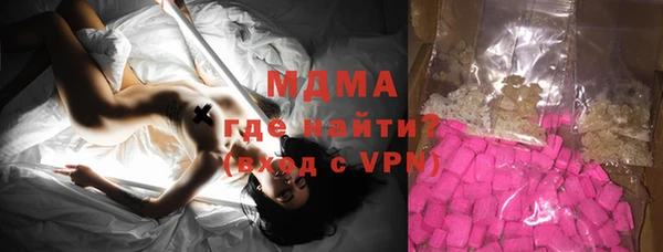ALPHA PVP Балабаново