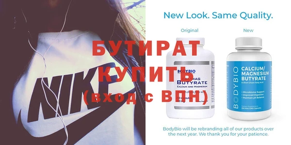 дживик Балахна