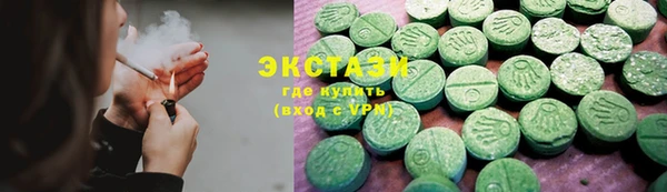 ALPHA PVP Балабаново