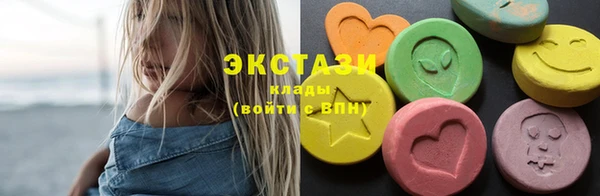 соль ск Баксан