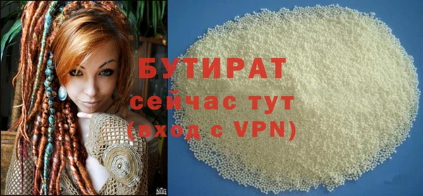 дживик Балахна