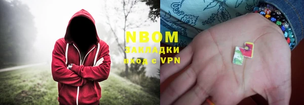 ALPHA PVP Балабаново