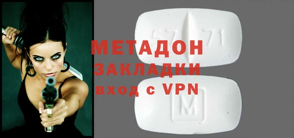 соль ск Баксан