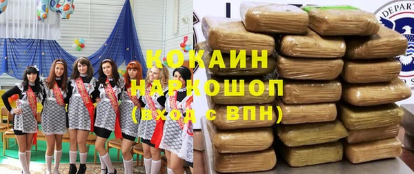 ALPHA PVP Балабаново
