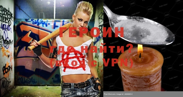 дживик Балахна