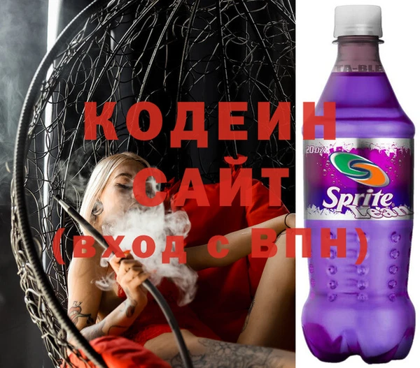 ALPHA PVP Балабаново