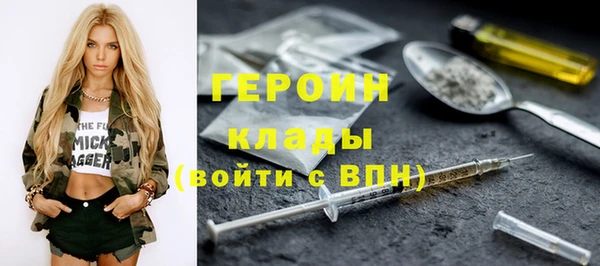 соль ск Баксан