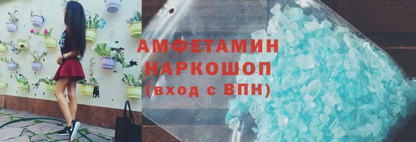 соль ск Баксан