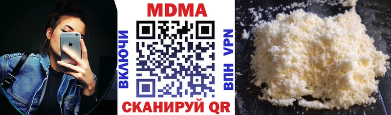МДМА молли  Хасавюрт 
