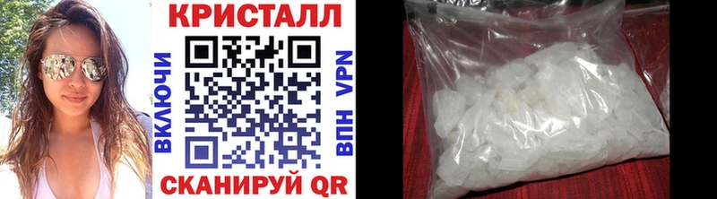 продажа наркотиков Хасавюрт Метамфетамин кристалл
