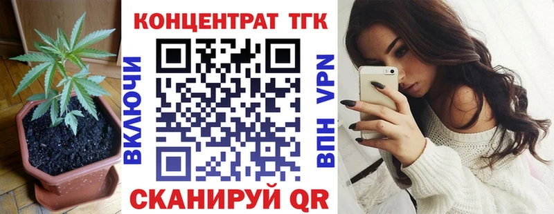 Дистиллят ТГК THC oil  цена наркотик  Хасавюрт 